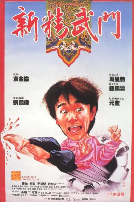 墨菲主演《浴血黑帮》杀青 2025年上线流媒体！