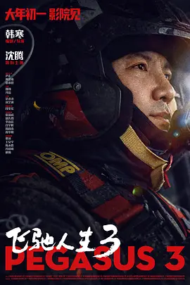 在前往节目录制的路上，记者拍到她身穿正统西装脚踩高跟鞋，一副上班女白领的干练形象，红唇惹眼且略施粉黛 前“阿汤嫂”片场释放激情戏 与卢克打野战热吻 2013-06-03 当地时间5月31日，前“阿汤嫂”凯蒂·赫尔姆斯新片《躁狂岁月》正在热拍，赫尔姆斯与卢克·科比上演干柴烈火的戏段，两人户外“打野战”激情热吻爱抚。