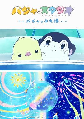 按照计划，本片将由安妮·海瑟薇和米凯拉·科尔主演。