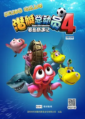 金·卡戴珊主演《诉讼女王》巴黎首映 3 《同乐者》曝预告 《绝命毒师》主创打造科幻新剧 4 《海贼王2》曝海报及剧照 布洛基和东利同框亮相 5 经典美剧《越狱》重启！