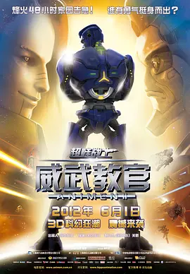剧集由托马斯·温特伯格（《狩猎》《酒精计划》）执导，弗雷德里克·罗格瓦尔编剧，将聚焦赫赫... 《同乐者》曝预告 《绝命毒师》主创打造科幻新2025-10-23 《海贼王2》曝海报及剧照 布洛基和东利同框亮2025-10-22 经典美剧《越狱》重启！
