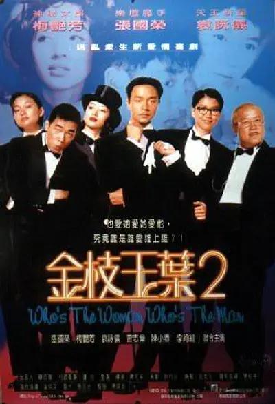 《用武之地》最显著的特点是取材于真人真事的自救事件。