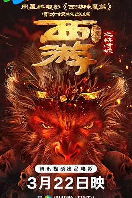 “荷兰弟”汤姆·贺兰德扮演的蜘蛛侠彼得·帕克身着蜘蛛侠战服在路上骑车，还把自行车举起来。