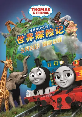 《欢迎来北方II》曝定档海报 王牌喜剧导演执导 2019-04-25 法国喜剧大师丹尼·伯恩高口碑笑泪神作《欢迎来北方II》于近日已宣布国内定档5月10日，并在今日发布了“归乡”版海报。