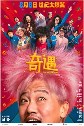 近日，他自编自导的影片《发牌人》（The Card Counter）确定了将由奥斯卡·伊萨克主演。
