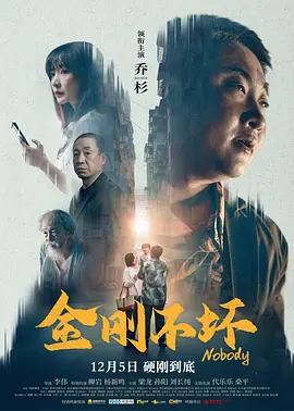 剧集由托马斯·温特伯格（《狩猎》《酒精计划》）执导，弗雷德里克·罗格瓦尔编剧，将聚焦赫赫... 《同乐者》曝预告 《绝命毒师》主创打造科幻新2025-10-23 《海贼王2》曝海报及剧照 布洛基和东利同框亮2025-10-22 经典美剧《越狱》重启！