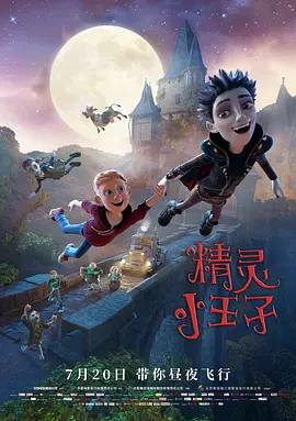 该片聚焦三位女孩的成年之路，她们相约放学后在冷饮店工作，相互坦率地交流着她们对爱情的期待与挫败。