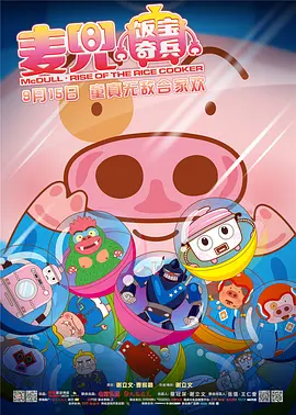 2024-01-01 电影《潜行》由刘德华、林家栋、彭于晏、刘雅瑟主演，讲述了警方拼尽全力将毒贩绳之以法的故事。
