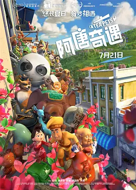 他身上自带一种超越年龄的沉稳与隐忍，这与年轻一代国安侦察员那种“大隐隐于市”的气质不谋而合。