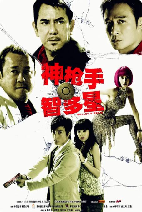 孟瑶在现场还拿王晶的肚子开起了玩笑，笑称“这就是一罐啤酒 《我，喜欢你》的4个奇葩穿帮：拿醋当红酒，啤酒瓶子用特效？