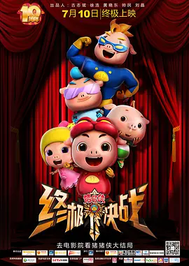 吉伦哈尔新片《拆毁》片场曝光 女主角沃茨现身 2014-10-29 当地时间10月28日，纽约，杰克·吉伦哈尔现身他主演的新片《拆毁》现场，吉伦哈尔身穿西装，黑超遮面。