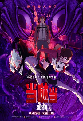 《惊天魔盗团3》完全可以在五个老骑士的个人历史上做文章，探索他们走上魔术之路的缘由，或者填补九年空白的经历。
