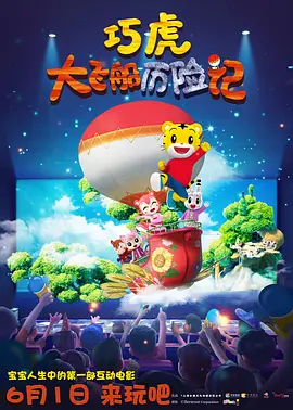 3月2日08:00播出的电影《来电不善》可谓是黑色幽默中的反诈警钟。