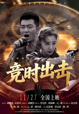 动画导演细田守新作曝声优 宫崎葵首搭大泽隆夫 2012-04-06 宫崎葵与大泽隆夫首度合作，共同为知名动画导演细田守的最新力作《狼之子的雨与雪》担当声优。