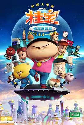 《无辜囚徒》关注儿童性侵犯罪，助力受害者漫长疗伤 2020-08-07 《复仇者联盟3：无限之战》中国红毯 2018-04-19 联合时光网直播《复仇者联盟3：无限战争》中国红毯，“钢铁侠”小罗伯特·唐尼，“雷神”克里斯·海姆斯沃斯，“洛基”汤姆·希德勒斯顿，“浩克”马克·鲁法洛，导演罗素兄弟出席红毯。