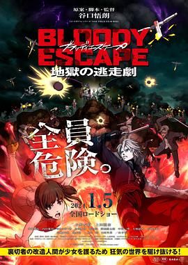 《蜂蜜的针》曝终极预告 袁泉上演除害猎杀法则3453人看过 《阳光女子合唱团》MV上线 A-lin歌唱爱与幸福2103人看过 《天才游戏》曝预告 彭昱畅丁禹兮化身纯恨宿敌2667人看过 《纯真年代的爱情》研讨会 孙千王天辰忆拍摄往3157人看过 新闻首页