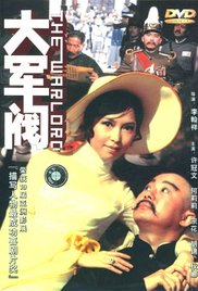 原作者尼尔·盖曼表示：“我很高兴终于能够给泰瑞和我从1989年和2006年布局的故事写下结局。