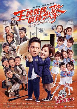 讲述同一世界观全新故事2025-10-21 马律师回归！