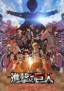 Sebastian ： 专稿 截至发稿前，柯南系列第28部剧场版《名侦探柯南：独眼的残像》票房破2亿，为系列剧场版最快破2亿票房电影！