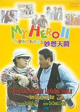 《海边电影院》对日本历史进行反思；