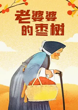 开幕影片为约瑟夫·高登-莱维特主演的《云中行走》，闭幕片为伊万·麦克格雷格主