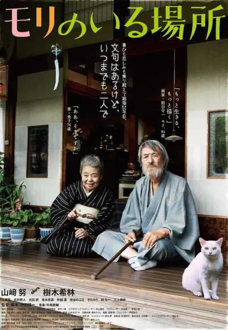 总出品人、总制片人、天山电影制片厂党委书记荆鲁洲，导演西尔扎提·牙合甫、编剧姜宏，主演李健、吾守尔·... 陈思诚谈《10间》启用新人：市场不能只指望沈腾 4月17日，电影《10间敢死队》作为北影节主竞赛单元天坛奖影片在北京开启首场点映。