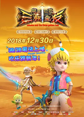 这些场景通过“门”的意象串联，形式上新颖独特，试图以高概念的叙事方式吸引观众。