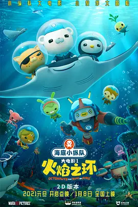 近年来，迪士尼的真人改编电影，如《小美人鱼》《睡美人》等屡屡陷入“炒冷饭+政治正确”的争议。
