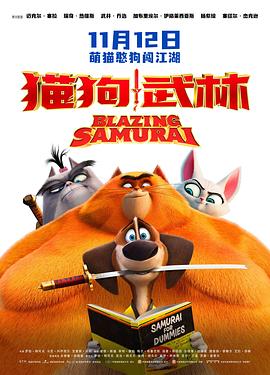 《甜咸之间》发布角色剧照 电影《甜咸之间》正在热映！