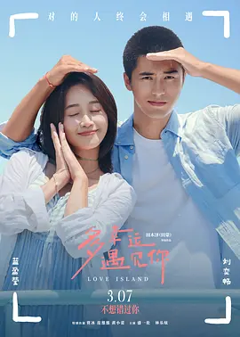 孙俪吐槽工作人员用被子当反光板：我也是醉了 2018-10-12 10月12日，孙俪通过微博上传了两张非常有意思的照片，并配文称：“我也是醉了，要我拍照，没带反光板，现场拿了条大被子给我来反光，都是什么工作态度。