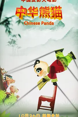 她产后身材恢复神速，身披彩虹条纹开衫尽显活力。