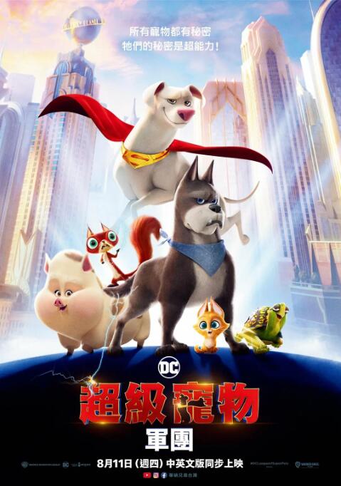 另一张剧照，揭示了导演朴赞郁在片场的日常。