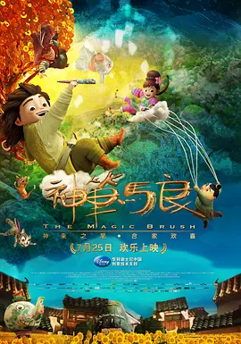 大魔王携新作《谣言》亮相戛纳2024-05-20 《大都会》戛纳首映！