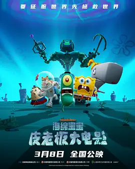 为了能够帮助别人，训练员佐力加入了志愿搜救队。