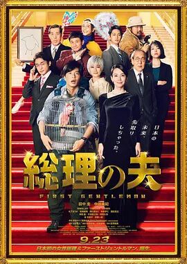 在人类登月五十周年之际，导演约瑟普·安吉·诺恩通过黑白与彩色不同画幅的影像交替，以一个普通农民的荒诞遭遇 《沉默的证人》零点场跻身前十 《哪吒》破38亿 2019-08-16 8月15日，大盘报收票房1.30亿。