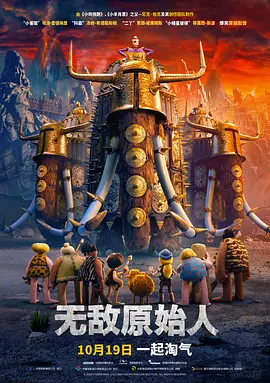 真实而残酷的人心《毒战》警匪题材新突破 获评81分 2013-04-09 2013年4月2日，电影网观影团组织全国多城市网友在首映日走进影院，观看了这部杜琪峰导演的最新力作《毒战》。