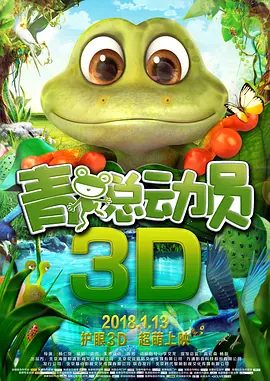 回忆起剧中第二集二人一同吃火锅的情节，贾静雯提到鸭肠一般要烫三秒再吃，姚晨每次都烫一秒就吃掉，她每次都会担心姚晨这么吃会不会有问题。