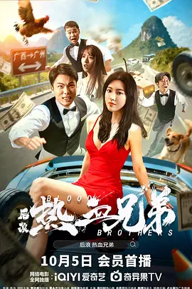 《追龙》重拍自经典港片《跛豪》，甄子丹除了在电影中饰演 “跛豪”，一身复古绅士范造型抢眼。