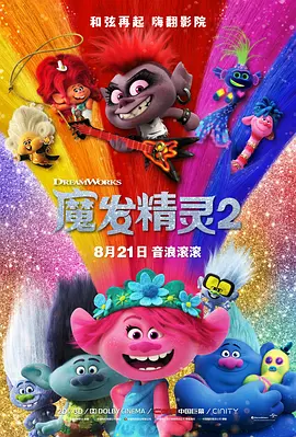 它是一种战斗，它这种战斗的目的是为了生存，是为了这个民族的生存，所以才会有乐观主义精神。