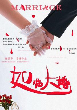 《蜂蜜的针》曝终极预告 袁泉上演除害猎杀法则3453人看过 《阳光女子合唱团》MV上线 A-lin歌唱爱与幸福2103人看过 《天才游戏》曝预告 彭昱畅丁禹兮化身纯恨宿敌2667人看过 《纯真年代的爱情》研讨会 孙千王天辰忆拍摄往3157人看过 新闻首页 电影新闻首页 明星新闻 华语 海外 成龙、梁朝伟、小贝、李栋旭等观战NBA中国赛 日前，25-26赛季NBA季前赛在中国澳门举行，成龙、梁朝伟 、刘嘉玲、任达华、大卫·贝克汉姆、林书豪、李小鹏、李栋旭、刘宪华、杜华、李汶翰等到场观... 《球状闪电》官宣 童瑶、王安宇、杨立新领衔主 9月25日，根据刘慈欣同名小说改编而成的剧集《球状闪电》阵容官宣，由陈思诚监制，戴墨执导，童瑶、王安宇、杨立新领衔主演，周一围、丁勇岱特邀主演，杨玏、... 倪妮、宋威龙外网生图抗打 时装周同场黛米·摩2025-09-24 汤唯、乔贝贝、张婧仪、吴磊等亮相伦敦时装周2025-09-24 演员于朦胧坠楼身亡 杨幂、迪丽热巴等发文悼念2025-09-12 《跛豪》《新上海滩》导演潘文杰逝世 享年69岁2025-09-10 更多 堪比时装周!