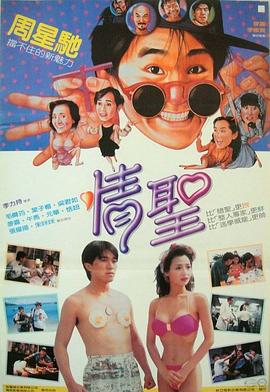 影片延续了上美影的创作基因，将传统东方韵味与现代艺术审美精妙融合，... 天坛映百花 光影耀京华:第十六届北影节主海报 第十六届北京国际电影节主海报正式发布！