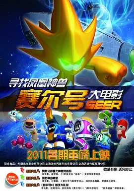 林志玲穿黑色透视裙秀深V当颁奖嘉宾，撩发捂胸性感迷人女神范十足。