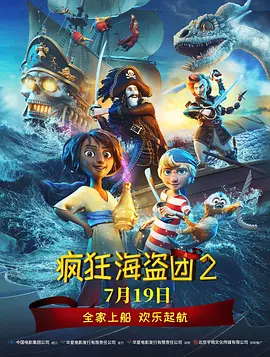 艾丽·范宁《玛戈没钱了》曝剧照 重新播放 大图播放 猜你喜欢CCTV6 VIP影院 搜索 电影 星闻 独家 更多 专题 图片 视频 滚动 首页 新闻 大片 影库 CCTV6 VIP影院 客户端 电影网>新闻>明星资讯 妮可·基德曼×艾丽·范宁《玛戈没钱了》首曝剧照！