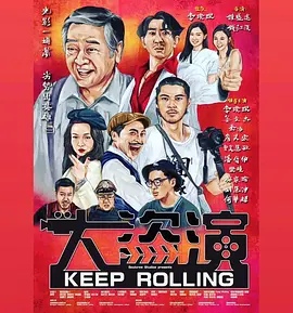 近日，夏雨来到电影频道录制节目，同时接受[电影网]的采访。