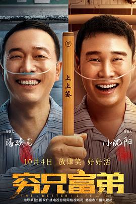 CCTV6 VIP影院 全部 电影 电视剧 影人 视频 图片 新闻 更新时间 所有 1小时内 今日内 1周内 1个月内 从资讯频道搜索 结果 94499 条 《泰特罗》：教父科波拉的倒影 2010-04-20 这部《泰特罗》的故事，依然有科波拉一直以来的特点。