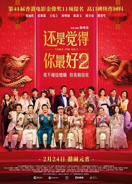 []独家原创稿件，未经授权不得转载，违者将追究其相关法律责任 标签： 刺杀小说家2董子健王圣迪 ： 相关新闻 刘昊然董子健十年情谊 藏在《我的朋友安德烈》里2026-01-22 《我的朋友安德烈》首映 王俊凯支持董子健刘昊然2026-01-18 《我的朋友安德烈》预告 刘昊然董子健友情羁绊2026-01-13 携手刘昊然！
