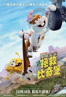 为了首部剧场版，松重丰自编自导自演，也特地为这部电影来到中国，亲眼见一见十三年来一起“云吃饭”的忠实粉丝，全程接受他们的“投喂”，实现一场双向奔赴。