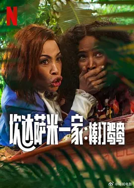 ” 物料偷跑、造型被嘲！