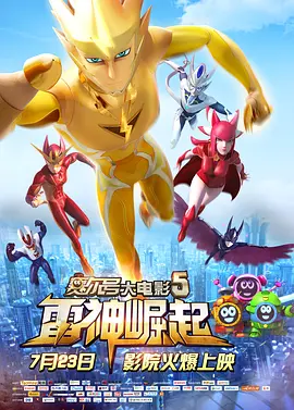 提到手表取名有何意义，舒淇表示AMOUR是解作“爱”，双心设计是有相恋及心 舒淇抹胸裙现身性感高贵 与高层剪彩力压众女星 2014-03-21 当地时间3月20日，意大利罗马，某珠宝品牌活动举行。