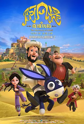 IN烧脑冒险巨制《但丁密码》即将在全球上映。